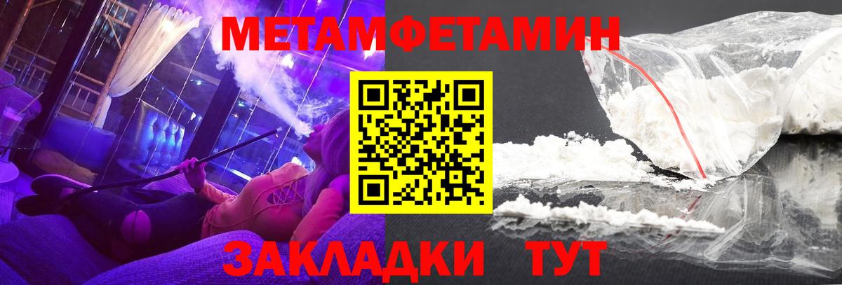 ГАШИШ Вязники