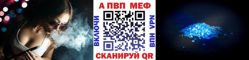 сайты даркнета телеграм  Вязники  APVP VHQ 