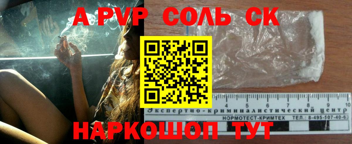 APVP СК Вязники