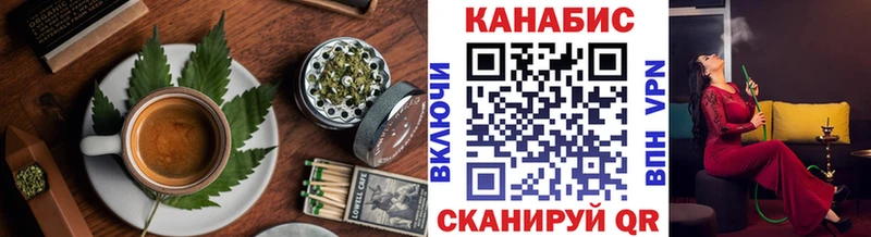 кракен ссылки купить наркотик Вязники Canna-Cookies марихуана
