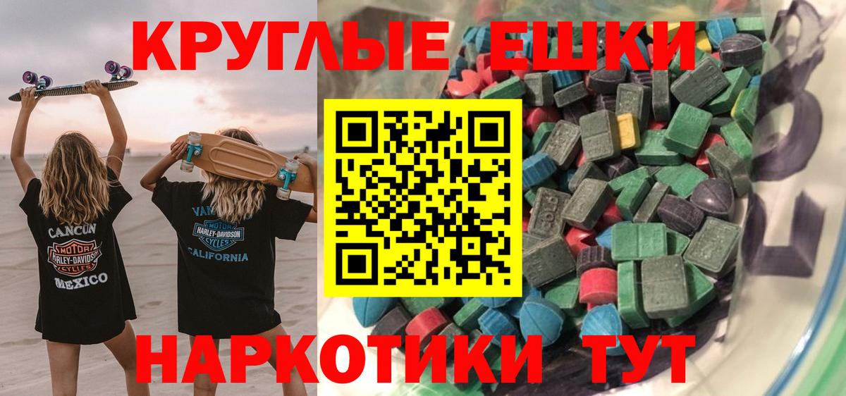 Ecstasy бентли  Ecstasy Дубай  площадка как зайти  Вязники  Вход с VPN 