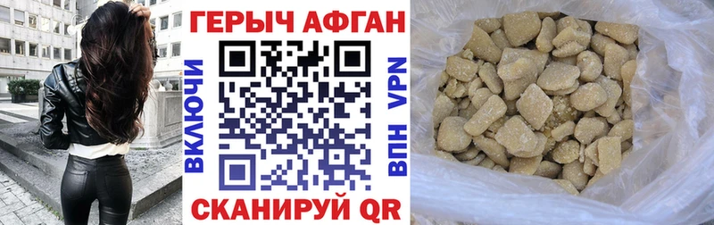 ГЕРОИН гречка  наркотики  Вязники 