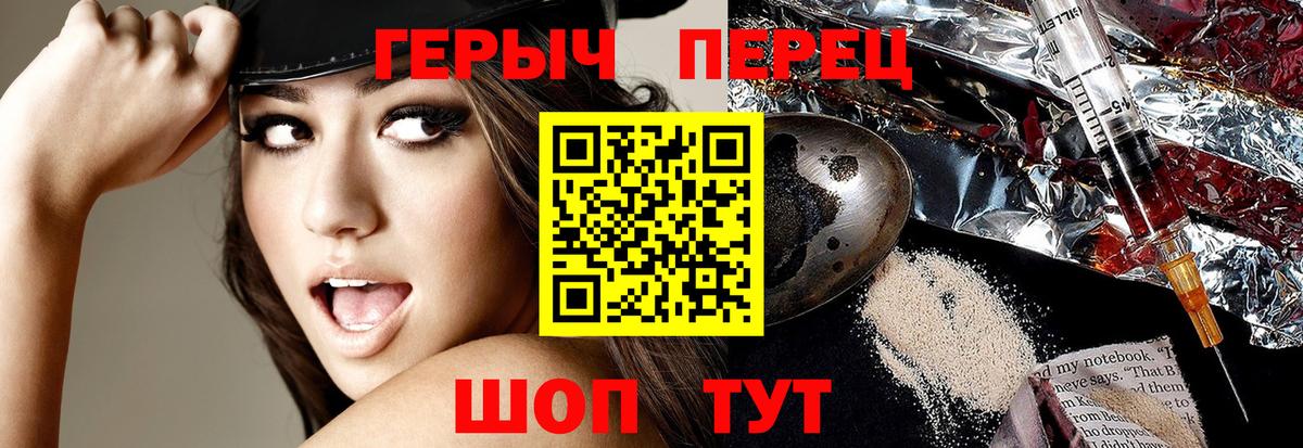 Героин Афган  Вход с VPN  Вязники 