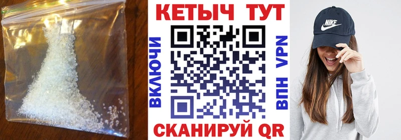 Кетамин ketamine  Вязники 