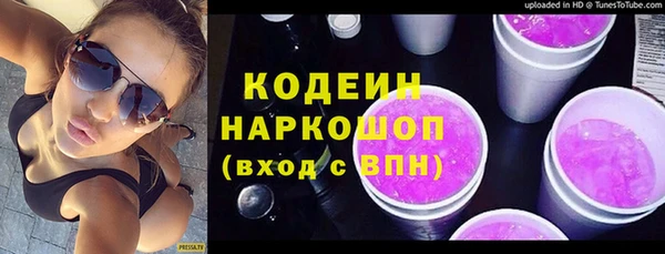 спайс Беломорск