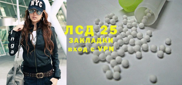 не бодяженный Белокуриха