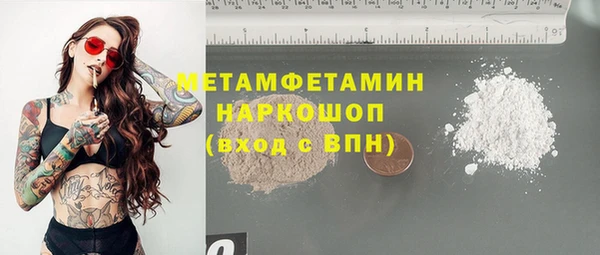 МДМА Белоозёрский
