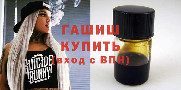 не бодяженный Белокуриха