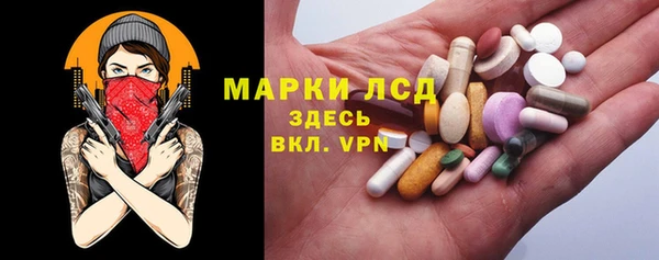 спайс Беломорск