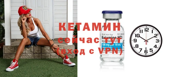 спайс Беломорск