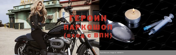 не бодяженный Белокуриха