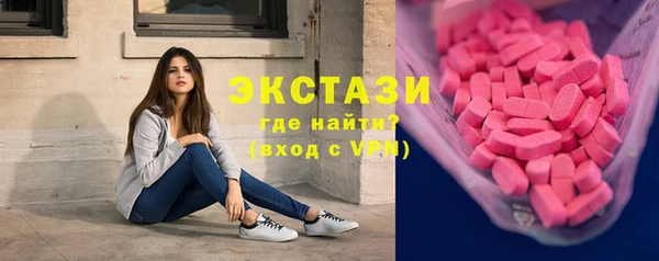 МДМА Белоозёрский