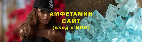 не бодяженный Белокуриха