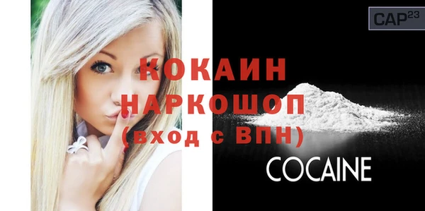 не бодяженный Белокуриха