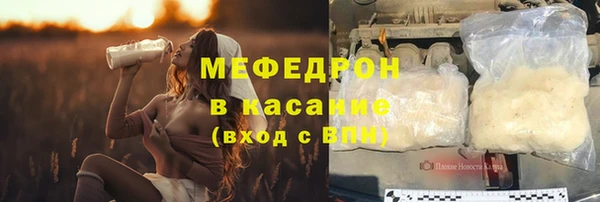 не бодяженный Белокуриха