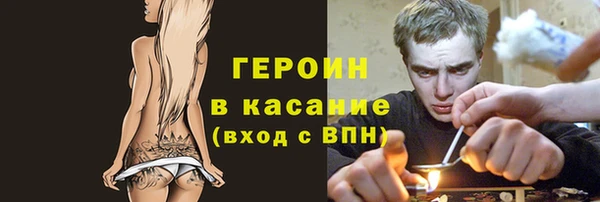 МДМА Белоозёрский