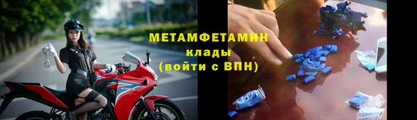 спайс Беломорск