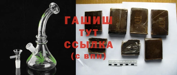 кокаин перу Гусиноозёрск