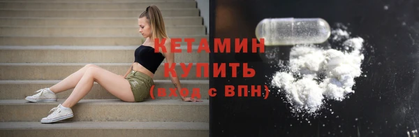 метамфетамин Гусев
