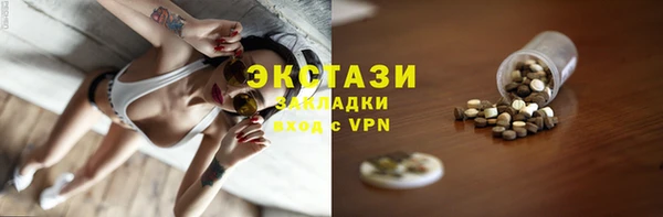 спайс Беломорск