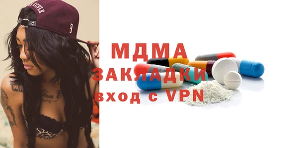 не бодяженный Белокуриха
