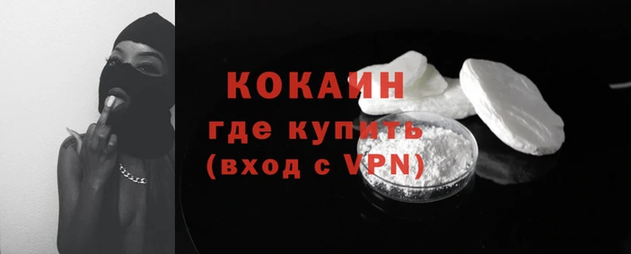 МДМА Кинешма