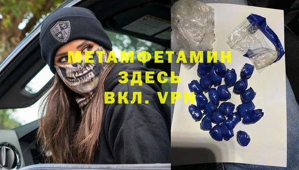 не бодяженный Белокуриха