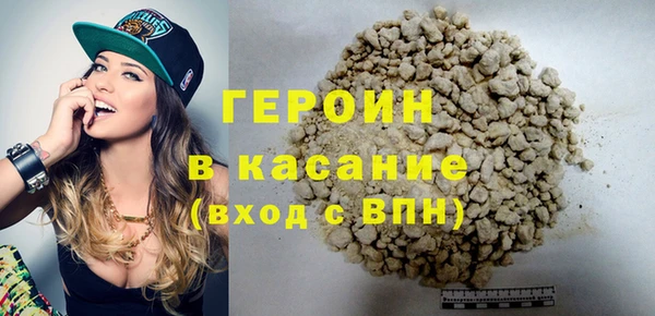 спайс Беломорск