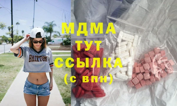 спайс Беломорск