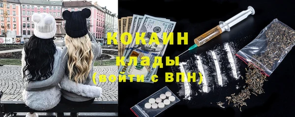 не бодяженный Белокуриха