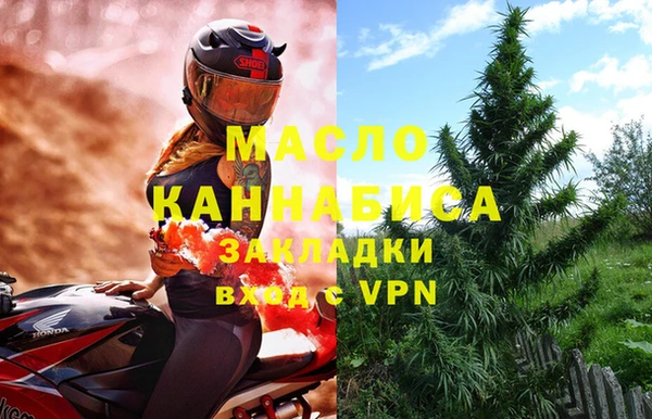 МДМА Белоозёрский
