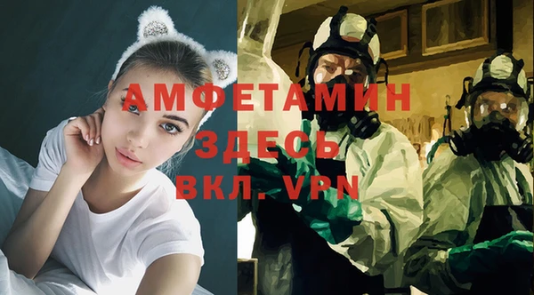 спайс Беломорск