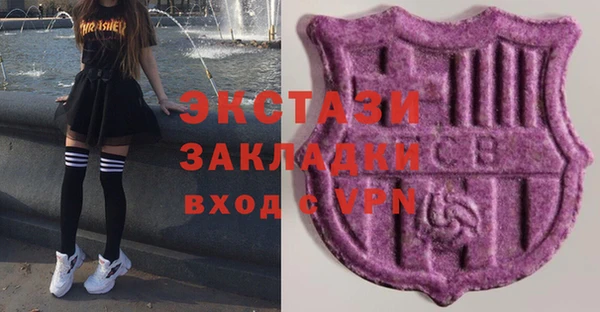 МДМА Белоозёрский
