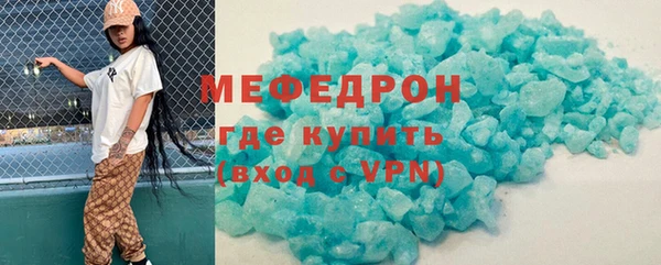 МДМА Белоозёрский