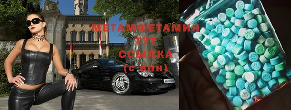 не бодяженный Белокуриха