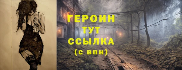 МДМА Белоозёрский