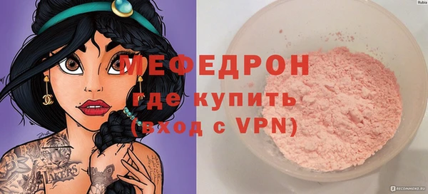 спайс Беломорск