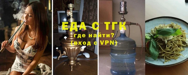 спайс Беломорск