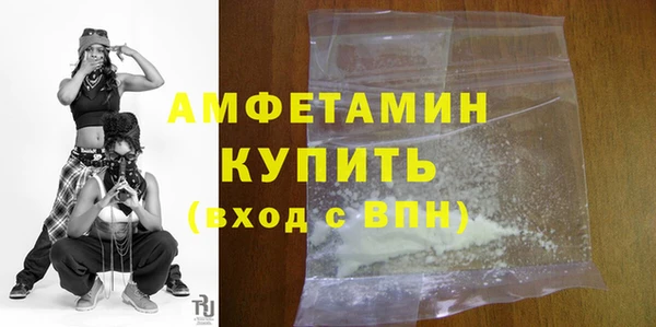 МДМА Белоозёрский