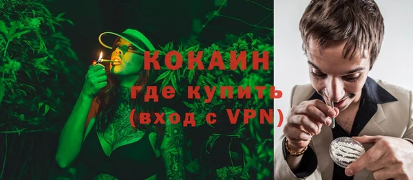 спайс Беломорск