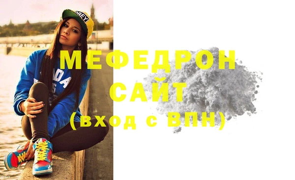 МДМА Белоозёрский