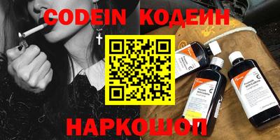 наркотики Бугуруслан