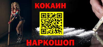 2c-b Будённовск