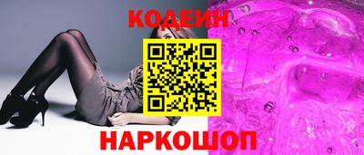 наркотики Бугуруслан