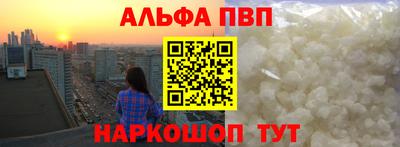 2c-b Будённовск