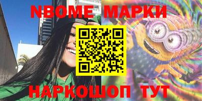наркотики Бугуруслан