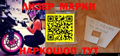 наркотики Бугуруслан