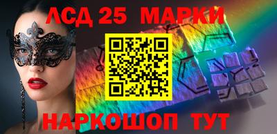 2c-b Будённовск