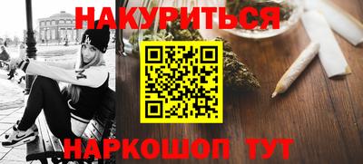 2c-b Будённовск