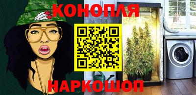 2c-b Будённовск